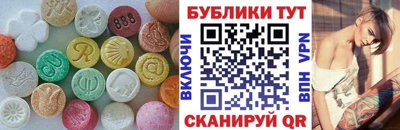 Экстази mix Купить закладки Фёдоровский