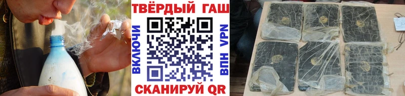 ГАШИШ убойный  Купить где  Фёдоровский 