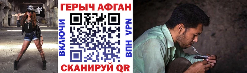 Купить  Фёдоровский  Героин VHQ 