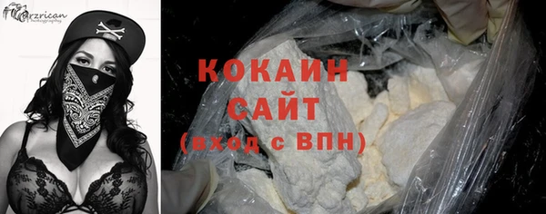 кокаин перу Богородск