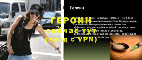 кокаин Богородицк