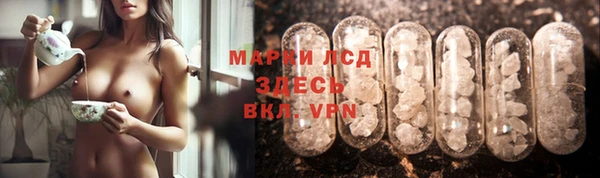 кокаин перу Богородск