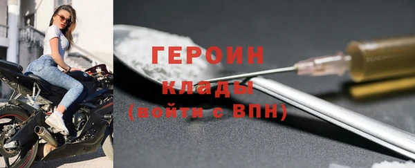 кокаин перу Богородск