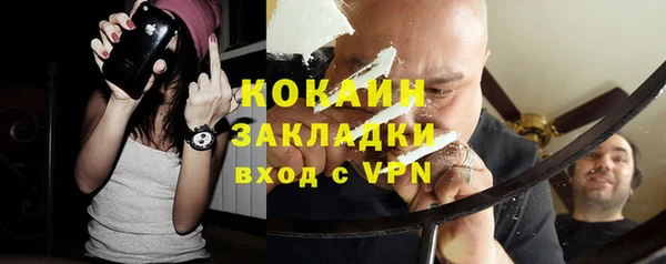 кокаин Богородицк