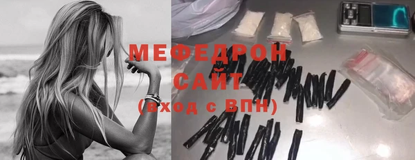 кокаин перу Богородск