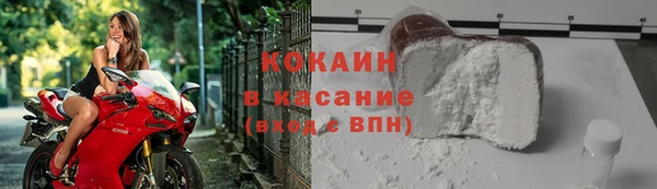 кокаин Богородицк