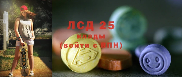 кокаин Богородицк