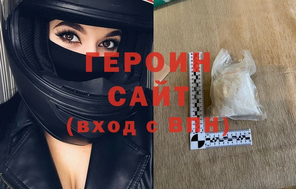 кокаин перу Богородск