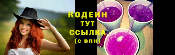 кокаин Богородицк