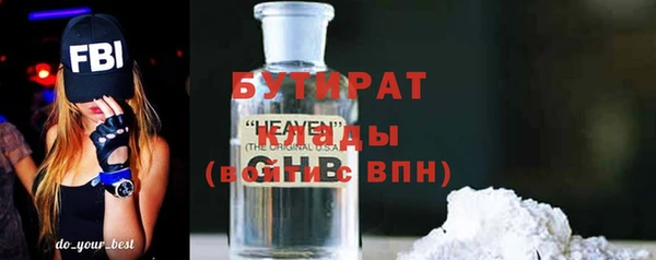 кокаин перу Богородск