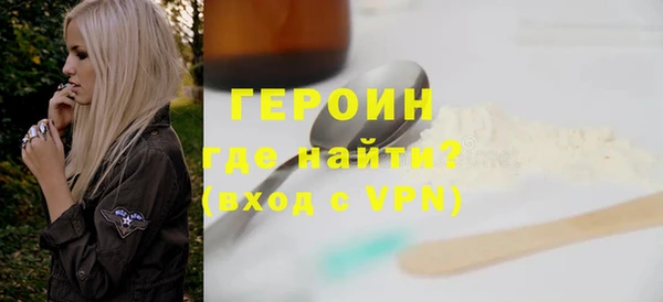 кокаин перу Богородск