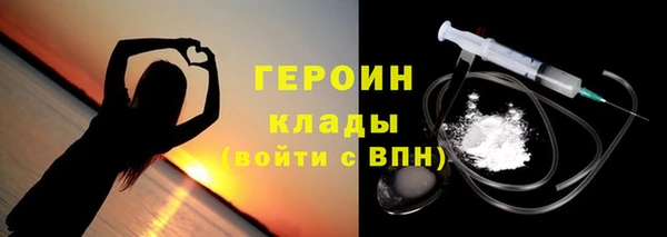 кокаин Богородицк