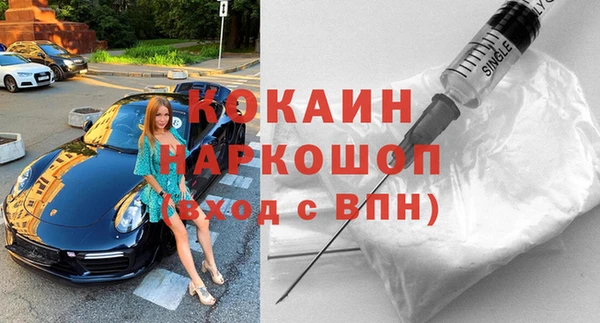 кокаин перу Богородск
