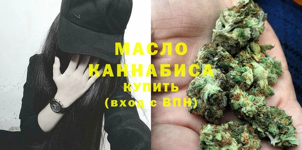 кокаин Богородицк