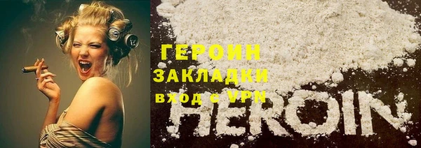 кокаин перу Богородск