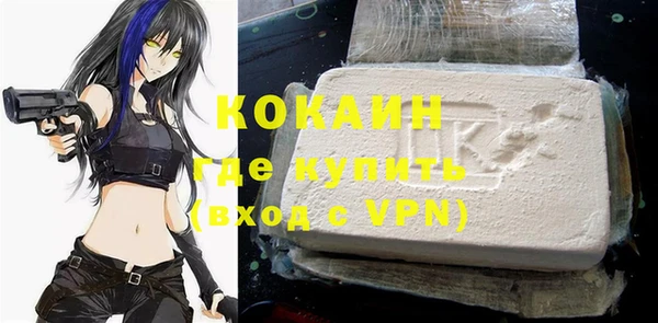 кокаин Богородицк