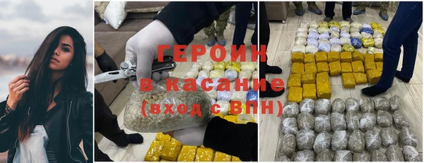 кокаин Богородицк