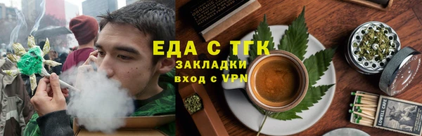 кокаин Богородицк