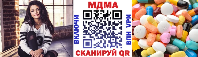 MDMA молли  Купить закладки  Фёдоровский 