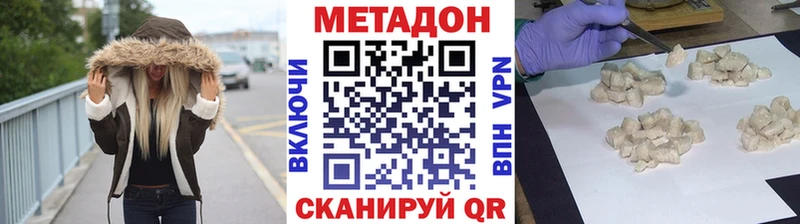 Купить  Фёдоровский  Метадон белоснежный 