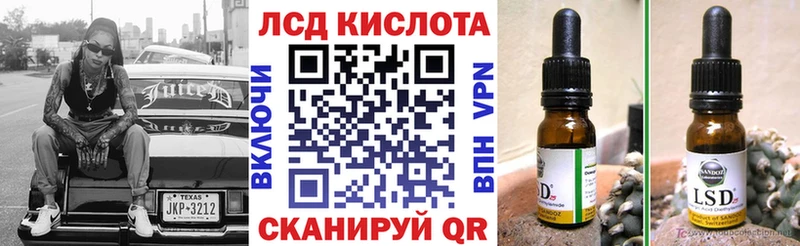 Марки 25I-NBOMe 1,5мг  Купить  Фёдоровский 