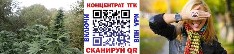 ТГК гашишное масло  Купить  Фёдоровский 
