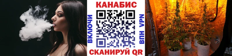 Купить закладки  Фёдоровский  Конопля тримм 